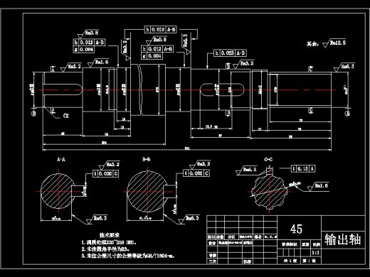 Φ273-R254 90° 短半径弯头坡口装置设计【机械传动】-优秀设计缩略图